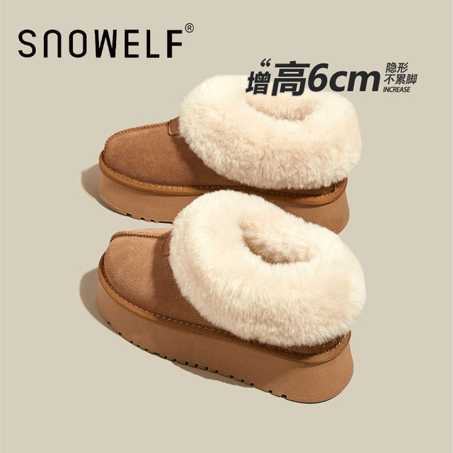 Thick-soled fur integrated snow boots for women winter plus velvet cotton shoes 2025 new slip-on wool bread shoes