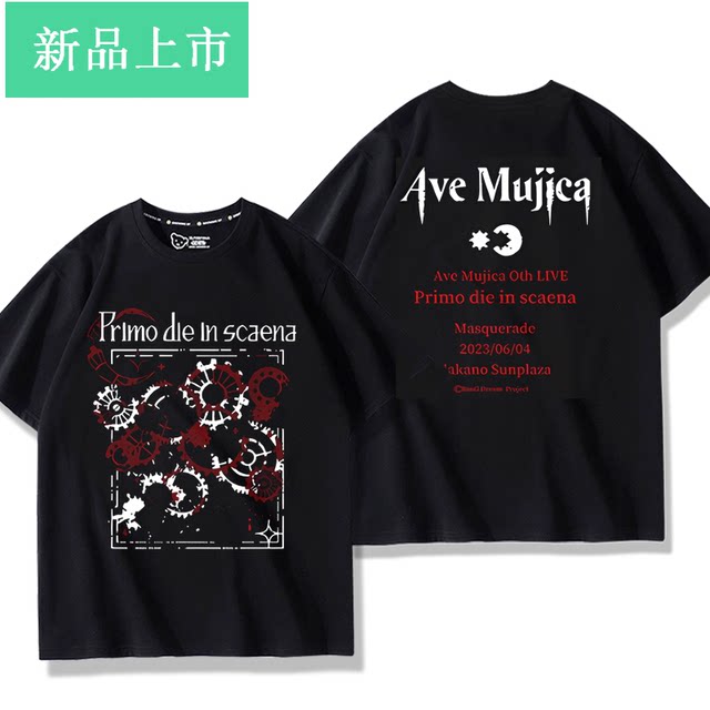 BanG Dream Ave Mujica Toyokawa Shoko Wakaba Mujica loose short-sleeved T-shirt pure cotton clothes