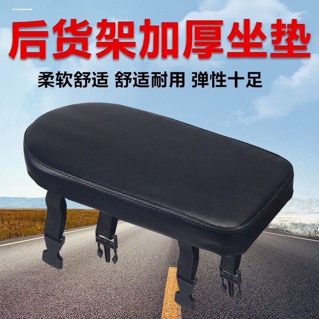 Bicycle rear seat cushion mountain bike shelf rear seat cushion bicycle electric vehicle passenger belt children's super soft comfortable seat