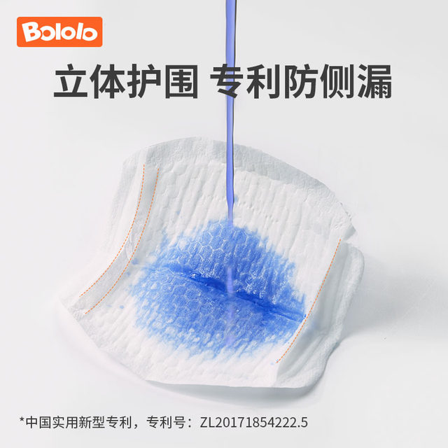 Roller anti-spill pad disposable breast discharge pad anti-spill patch 6 pieces (U first enters the warehouse) - Crazy test box