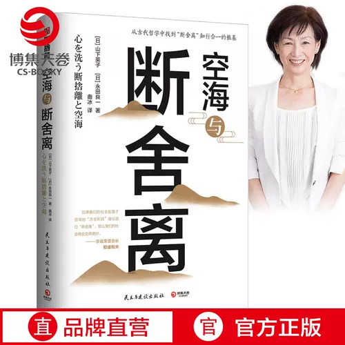 古代生活卷 新人首单立减十元 22年2月 淘宝海外