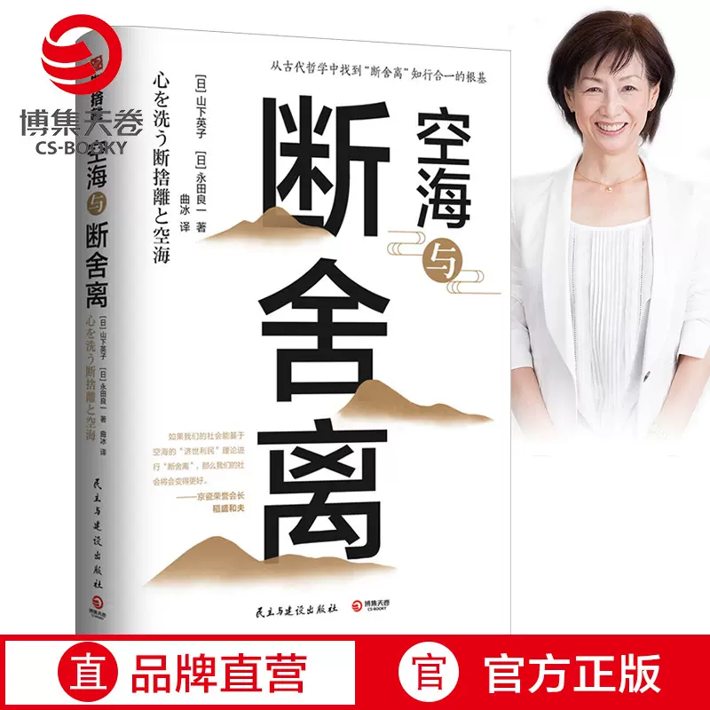 古代生活卷 新人首单立减十元 21年12月 淘宝海外