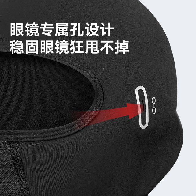 Saiyu motorcycle head cover summer ice silk cool helmet lining not to press hair sweat absorption and quick-drying breathable mask