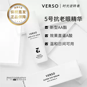 眼q 新人首单立减十元 22年10月 淘宝海外