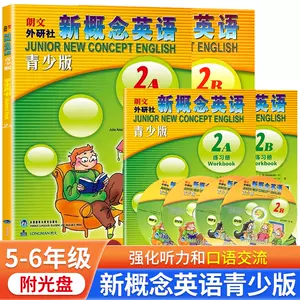 兒童英文聽力練習 Top 55件兒童英文聽力練習 22年12月更新 Taobao