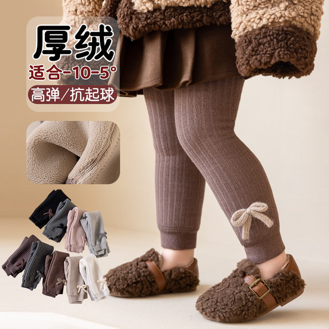 
2025 new children's pantyhose winter thickened warm one-piece pants for outer wear baby one-piece girls leggings
