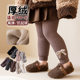 
2025 new children's pantyhose winter thickened warm one-piece pants for outer wear baby one-piece girls leggings