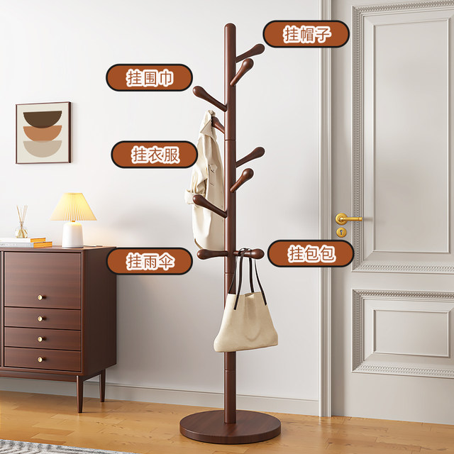 Solid wood clothes hanger, floor-standing coat rack, bedroom home clothes hanger, simple vertical beech wood clothes rod, indoor bag rack