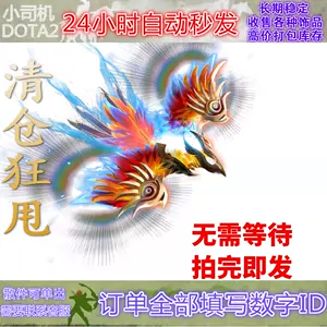 エクルベージュ 鳳凰 火の鳥 応接揃え 清風謹製 木箱 - 通販