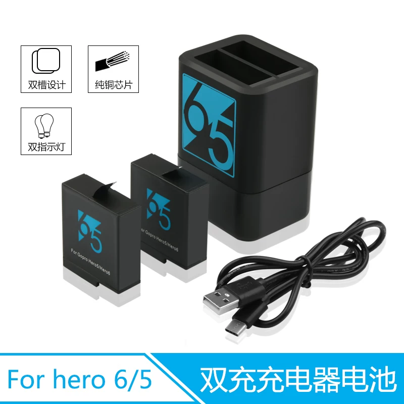 Gopro同款 新人首单立减十元 21年12月 淘宝海外