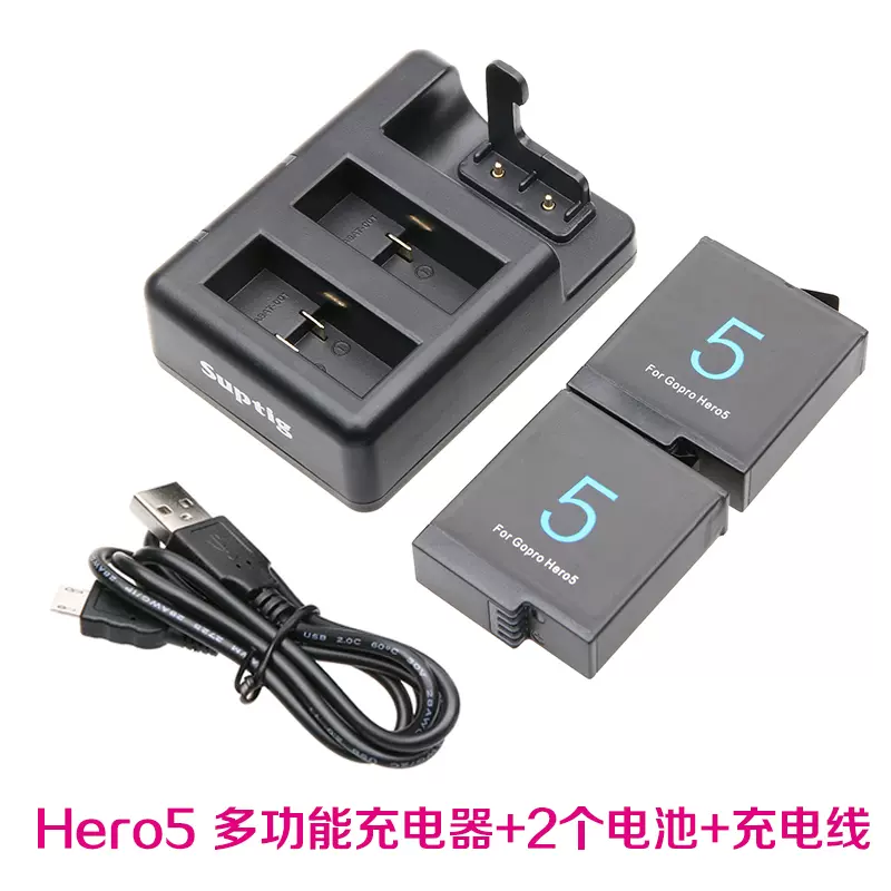 Gopro电池充电器 新人首单立减十元 21年12月 淘宝海外