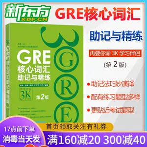 要你命的3000 新人首单立减十元 22年6月 淘宝海外
