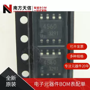 ba4560 - Top 100件ba4560 - 2023年10月更新- Taobao