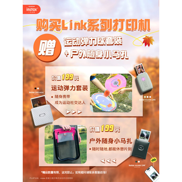 Fuji Link WIDE mobile phone photo printer home portable wireless Bluetooth printing 5-inch color photos