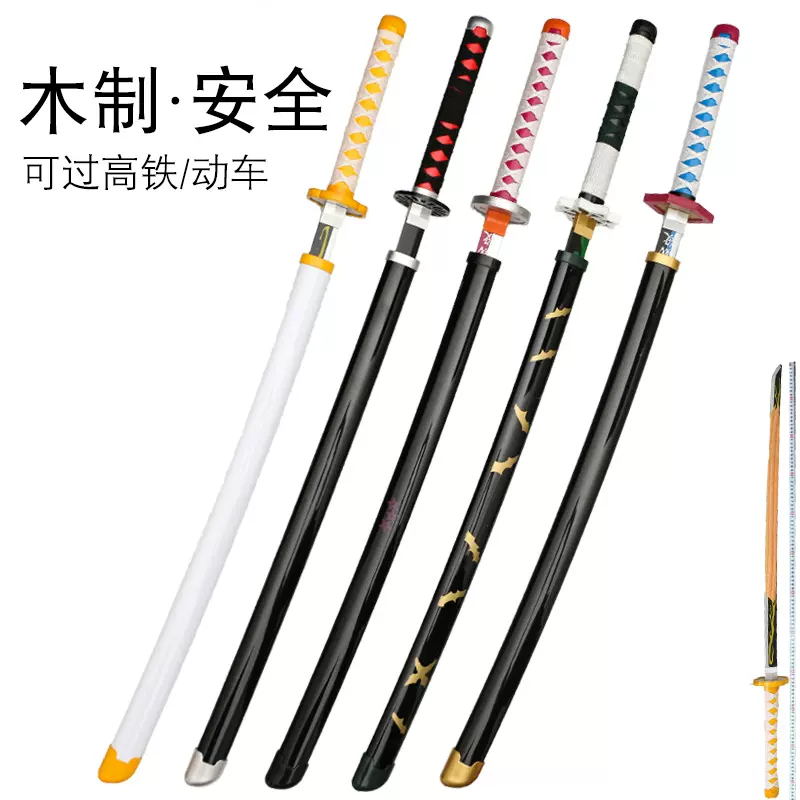 鬼灭之刃我妻善逸cos刀蝴蝶忍炭治郎富冈义勇