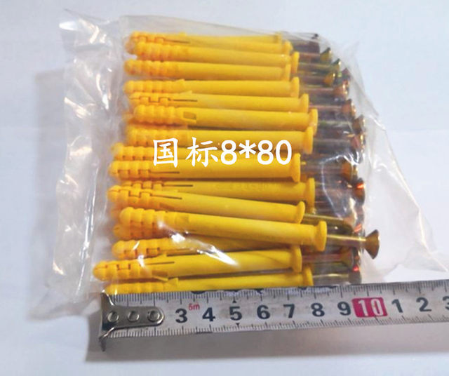 Small yellow croaker nylon plastic expansion screw extended expansion tube 6M8M10 expansion bolt anchor bolt expansion nail expansion plug US solid nail