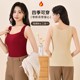 Autumn and winter warm-free bra-free seamless underwear outer wear vest with breast pads for women slimming brushed inner top