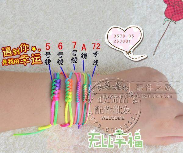 Jade thread Chinese knot rope No. 5, No. 6, No. 7 thick thread red rope/thread braided rope hand rope braided thread special price