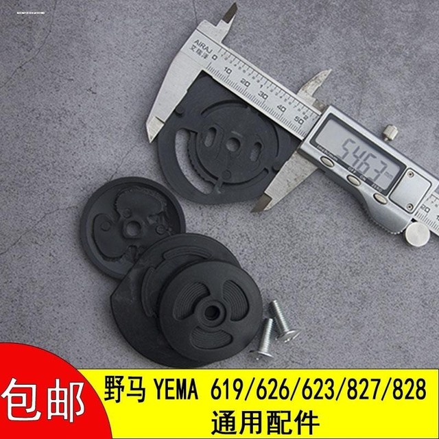 Mustang helmet lens Mustang 619/623/626 helmet lens HD reinforced lens lens base