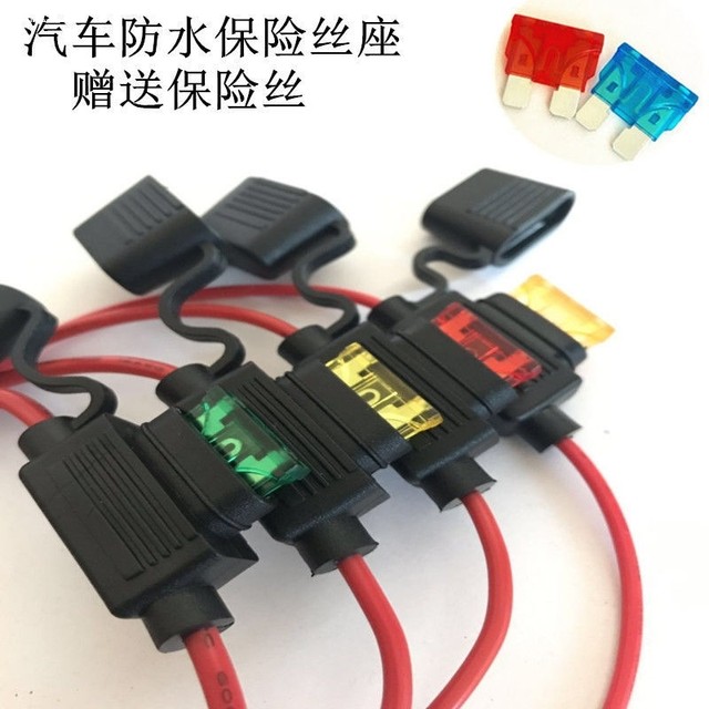 
Battery car fuse seat electric car fuse box 48V60V lithium battery tricycle waterproof 20A30A40A50A