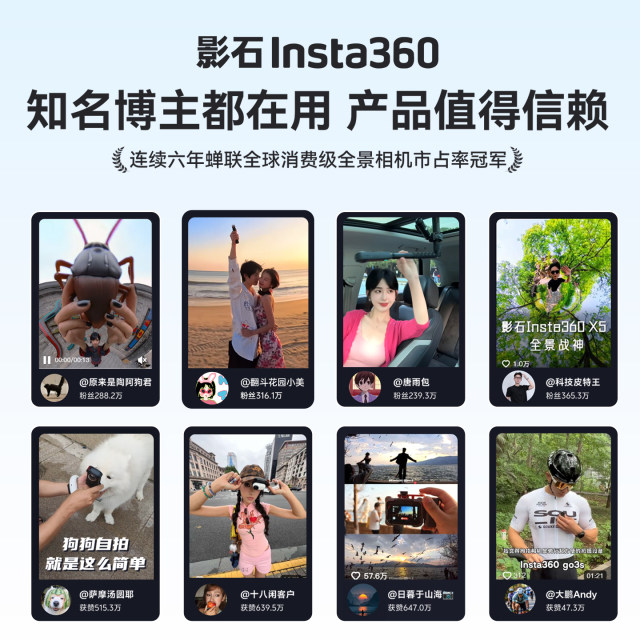 Shadow Stone Insta360 Go 3 / GO 3S exclusive accessories collection
