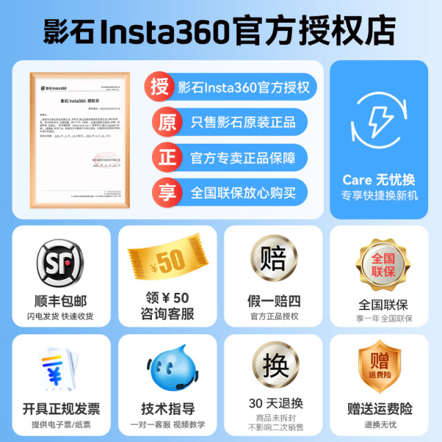 Shadowstone Insta360 X5 panoramic action camera 8K HD anti-shake outdoor Vlog