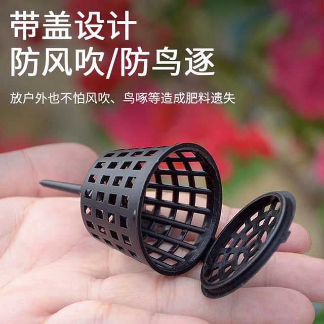 Jade fertilizer box fertilizer box bonsai fertilization basket large and small pot Japanese fertilizer box plant fertilizer box sun protection gardening tools
