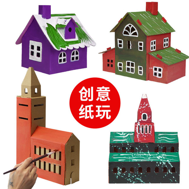 Holiday children's handmade diy paper small house paper shell assembled toys decorative board creative assembled toys