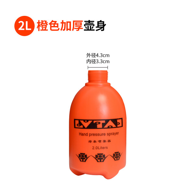 Watering watering kettle copper nozzle pressing rubber ring spray can switch spray head cap spray can nozzle spray head sprayer accessories
