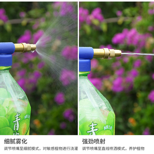 Drink bottle spray gun watering spray head reciprocating pulling water spray can manual pushing and pulling rod limited quantity