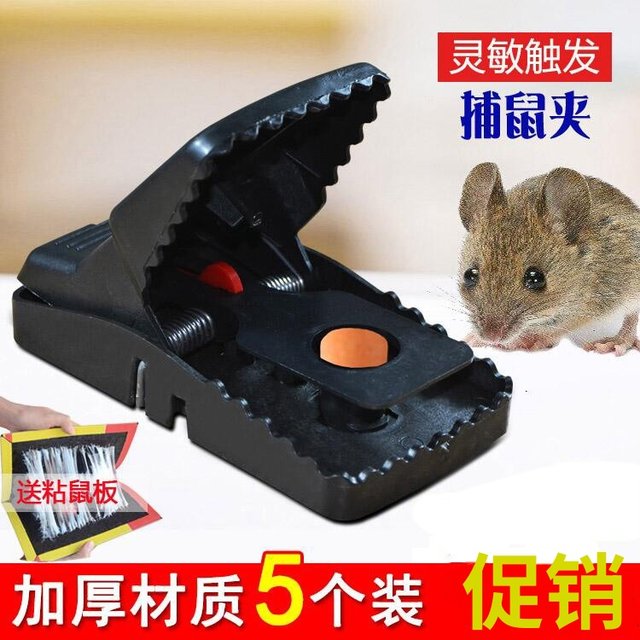 Mouse trap super powerful catching rat trap artifact efficient nemesis cage rat killer household fully automatic mouse trap