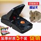 Mouse trap super powerful catching rat trap artifact efficient nemesis cage rat killer household fully automatic mouse trap