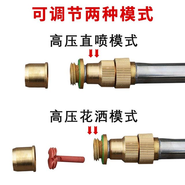 Gardening long-pole spray gun watering can reciprocating manual sprayer spraying car wash and disinfection stainless steel watering sprinkler