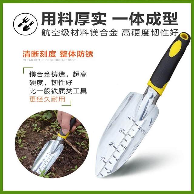 Thickened gardening flower planting tool set for household planting, flowering, digging, raking, garden potted planting, vegetable loosening, small spatula