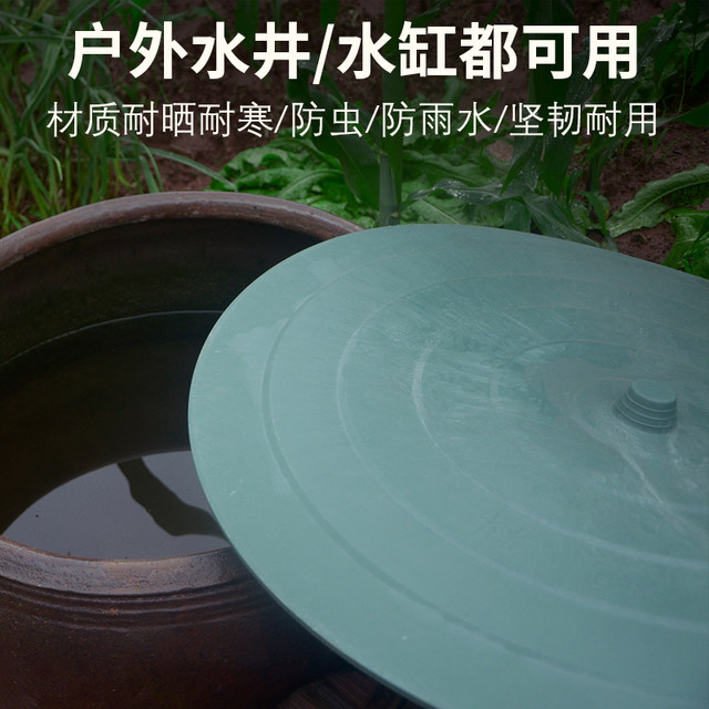 Thickened household drum lid beef tendon cooked rubber lid outdoor sun-resistant and durable large lid household bucket water cylinder lid