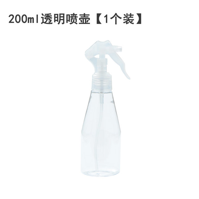 Gardening spray bottle water spray small flower watering can spray succulent small watering can sprinkle watering 200 ml
