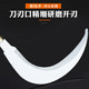 Fishing sickle, water grass knife, wild fishing, mowing knife, anchor knife, weeding device, multi-functional fish gear, fishing gear equipment