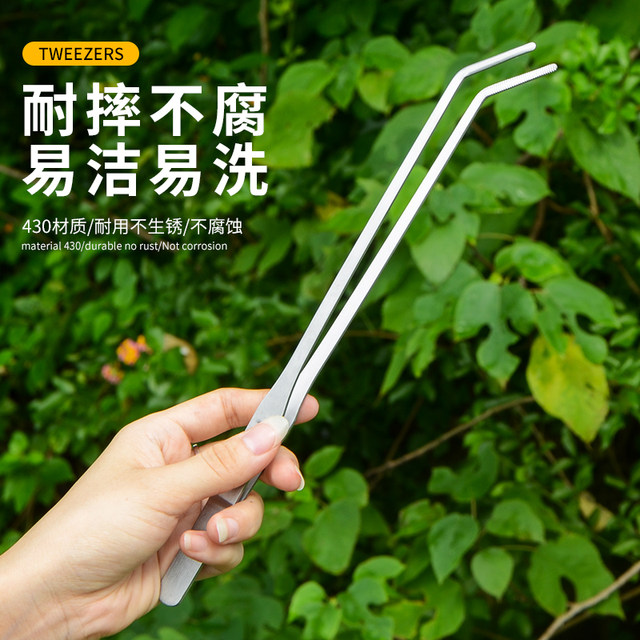 Tweezers tool repair clip stainless steel extra long extra long thickening multi-purpose large elbow fish tank aquatic grass Niezi pick up