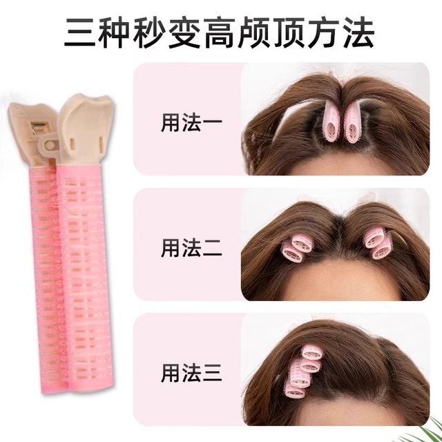 Fluffy hair artifact hairpin hair root top of the head top of the head styling clip forehead bangs curling barrel seamless fixed clip