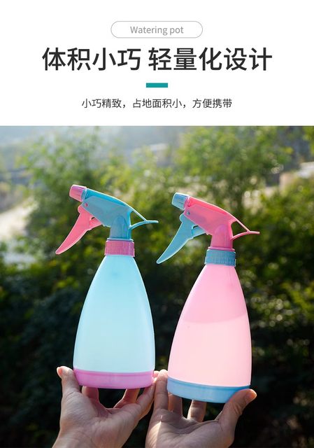 Gardening tools candy-colored watering can sprinkler watering can hand-pressed spray bottle fleshy spray bottle 500 ml