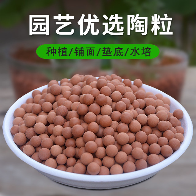 Colored ceramsite flowers with bottom pavement stone potted breathable hydroponic flowers succulent nutritious soil flower terracotta balls