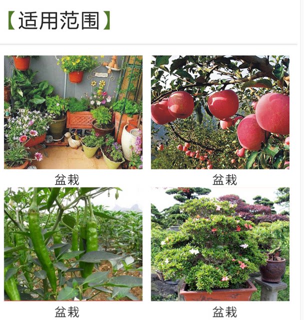 
Phosphate fertilizer, superphosphate, flower fertilizer, gardening fruit and vegetable fertilizer, root strengthening fertilizer, soil fertilizer, chemical fertilizer powder type