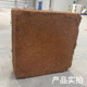Imported coconut brick soil vegetable planting general desalinated coconut bran large coconut brick soil turtle hibernation flower planting soil
