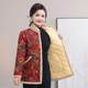 Mom's winter fashionable cotton-padded jacket, new thickened and velvet, large-size cotton-padded jacket for middle-aged and elderly people, warm and stylish jacket