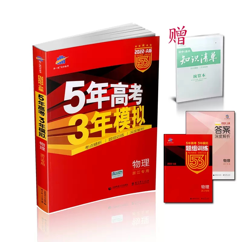 全国卷理科综合试题3 新人首单立减十元 21年11月 淘宝海外