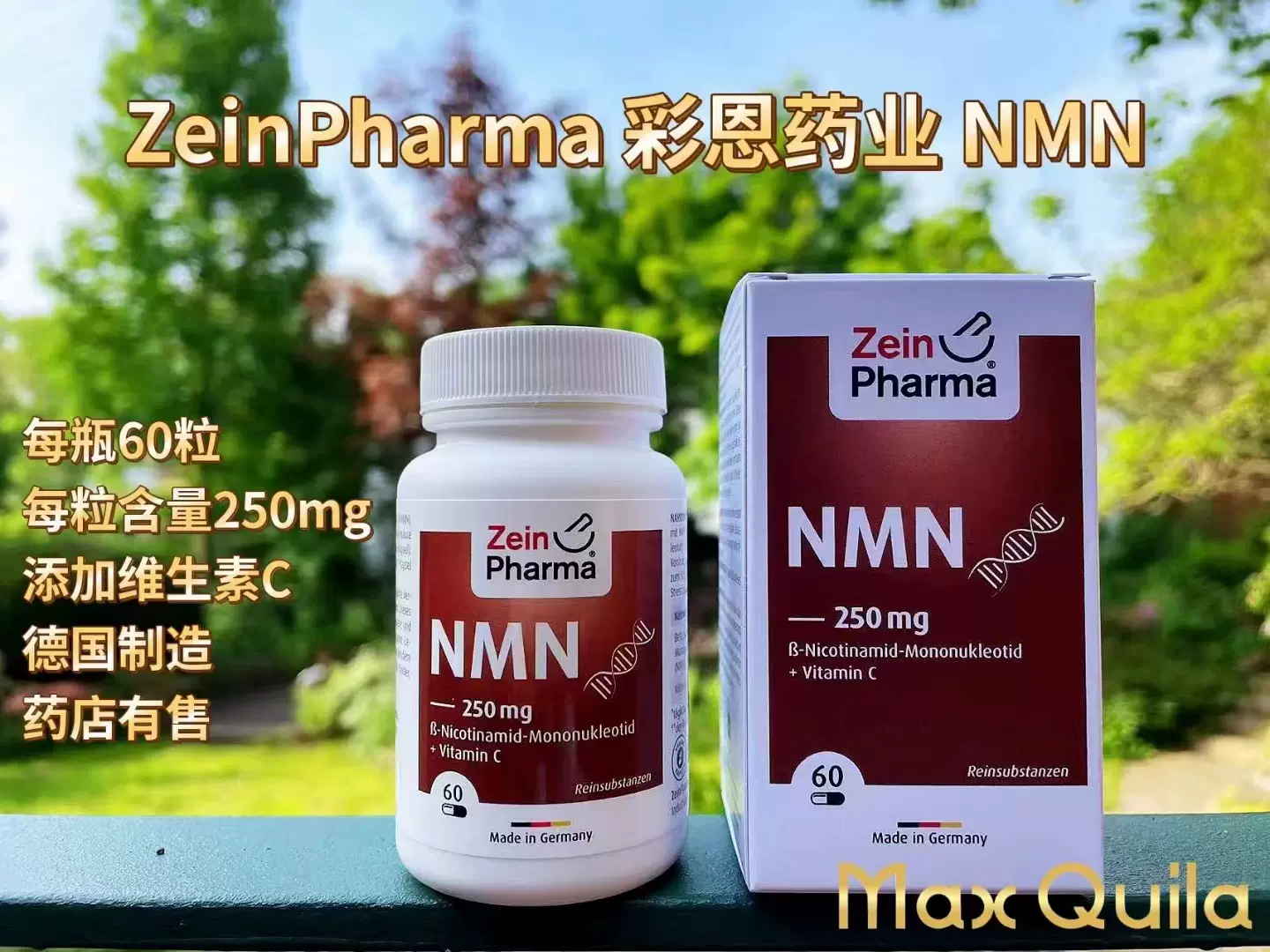 德国NMN15000,zeinpharma彩恩NMN15000 NAD+ 60粒（只德国直邮） - Taobao