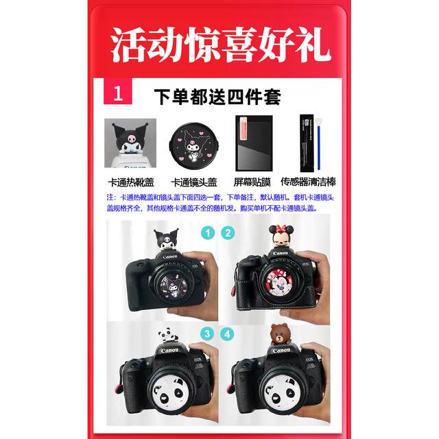 Spot Canon/Canon EOS R10 Micro Single Electric Half-frame Travel Student Introduction Digital Camera R7