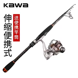 振出万能竿 新人首单立减十元 22年5月 淘宝海外