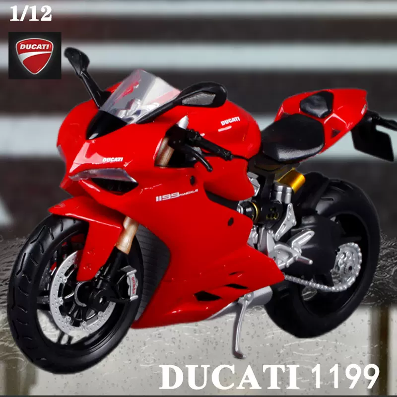 杜卡迪1199跑车 新人首单立减十元 2021年11月 淘宝海外