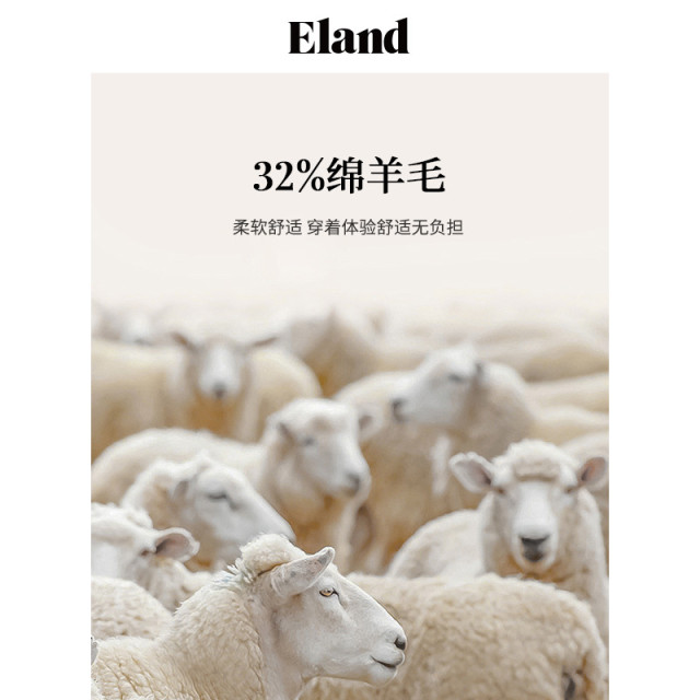 Eland Clothes Sweater Women's Ribbed Slim Wool Warm Straining Top
